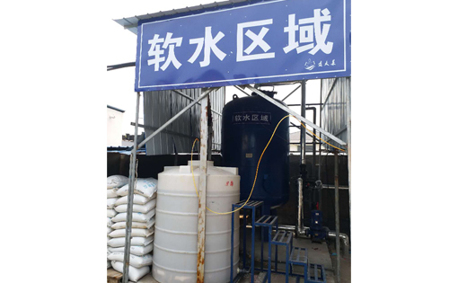 碳鋼軟化水設(shè)備